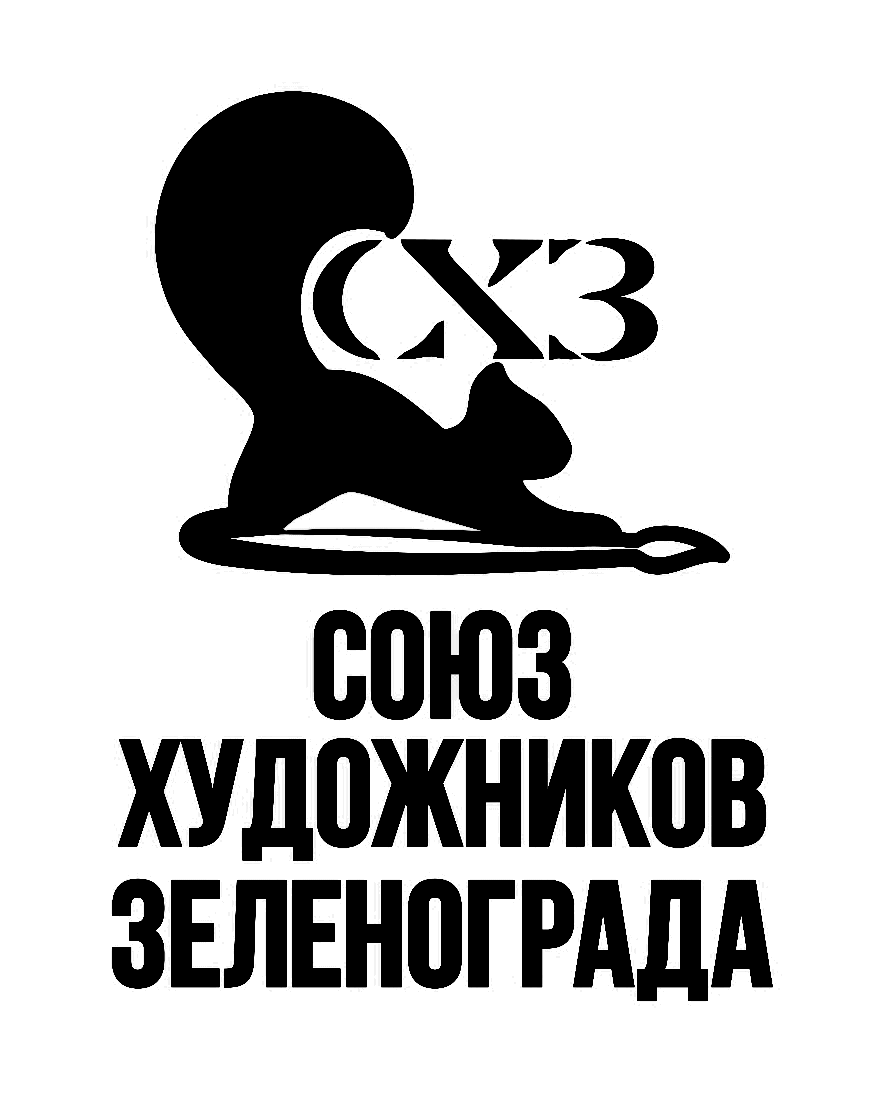 СХЗ